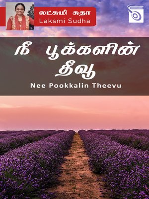 cover image of Nee Pookkalin Theevu